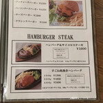 ブッチャーズキッチン - 