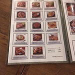 ブッチャーズキッチン - 