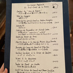 コム・ア・ラ・メゾン - 