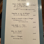 コム・ア・ラ・メゾン - 