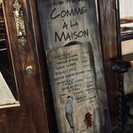 コム・ア・ラ・メゾン - 