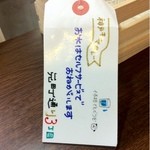 元町通り3丁目 - 2012.12.11　お水はセルフ