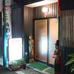 タイ料理 京子 - 