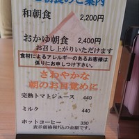 札幌 なだ万雅殿 - 