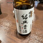 中華酒場 ゆたか - 