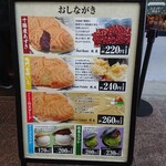 Naruto Taiyaki Hompo - 