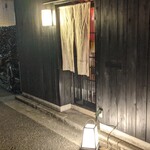 すし処 みや古分店 - 