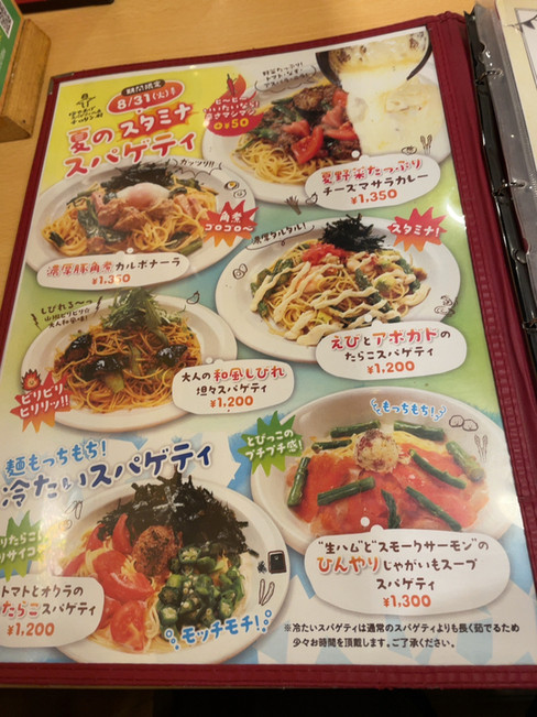 チロリンページ 口コミ一覧 : チロリン村 南2条店 （チロリンムラ） - 狸小路/パスタ