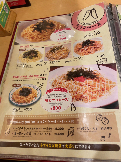 メニュー写真 : チロリン村 南2条店 （チロリンムラ） - 狸小路/パスタ