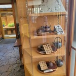 中将堂本舗 - 