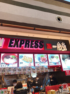 RAMEN EXPRESS 博多一風堂 - フードコートの一風堂