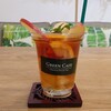 GREEN CAFE