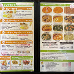 FREMONT CURRY&DELI - 