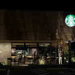 STARBUCKS COFFE - 