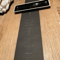 中目黒 いぐち 恵比寿店 - 