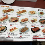 来らっせ 本店 - 