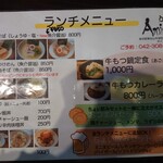 Dining Amina - 