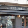 ピエールプレシュウズ 本店