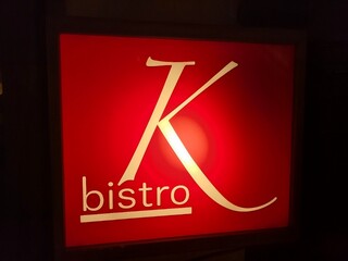 Bistro K - 