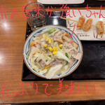 丸亀製麺 - ちゃんぽんうどん 690円