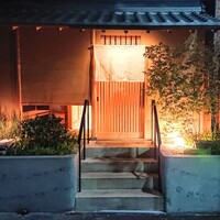 鮨 原正 - 
