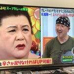 gopのアナグラ - 50番大丈夫、もっと辛くしましょうか？のシーン