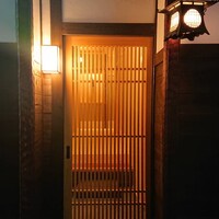 東茶屋 なかむら - 