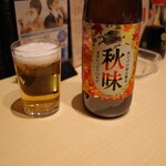 根岸家 - 最初はビール