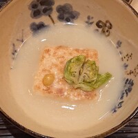 是しん - 