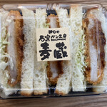 Hirono Ishigama Pan Koubou Mugizou - 湯種食パンのカツサンド（外装）
