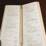 黒毛和牛焼肉 虎斑 - 