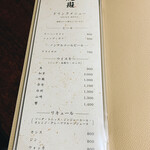 黒毛和牛焼肉 虎斑 - 