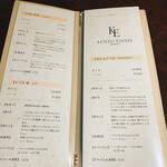 黒毛和牛焼肉 虎斑 - 