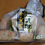 小田原 籠清 - 黒胡椒チーズ巻