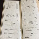 黒毛和牛焼肉 虎斑 - 