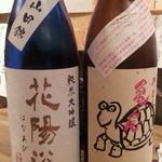 ビストロ割烹 YAOYA - 