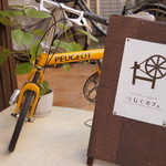 つむぐカフェ - 