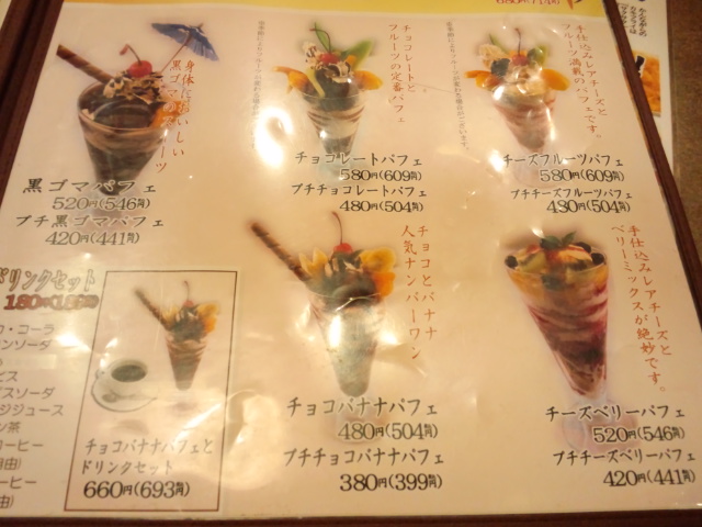 神様もお腹いっぱいになるお店 O By ななぼう かんながら イオンモール土浦店 土浦 和食 その他 食べログ 神様もお腹いっぱいになるお店 O By ななぼう かんながら イオンモール土浦店 土浦 和食 その他 食べログ