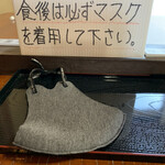 そば処食楽膳 - 