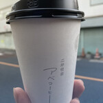 二坪喫茶アベコーヒー - 