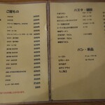 こぐま楽気店 - どれもお安い！