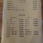 こぐま楽気店 - ビールも有り。