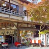 京美茶屋 - 