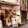 paou 京王仙川店