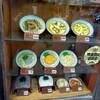 かろのうろん