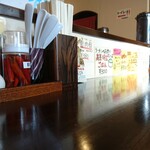 らーめん喜楽 - 