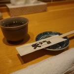 舟盛屋 別邸 炙り茶屋 - 