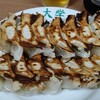 ぎょうざ 大学