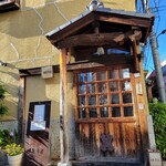 Nishiazabu Butagumi - 