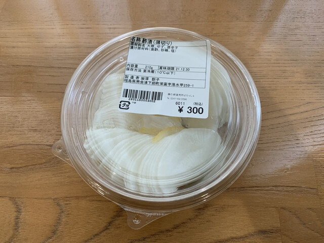 よらっしぇ 下郷支店 &ndash; 湯野上温泉で楽しむ地元の味と癒しのひととき